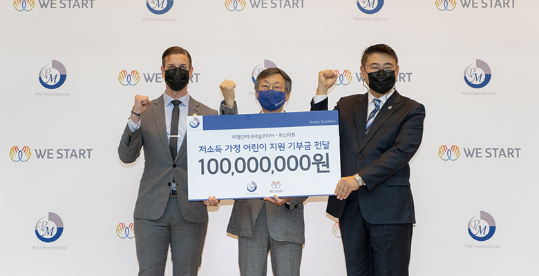 지역아동센터 인성교육프로그램 지원 사업